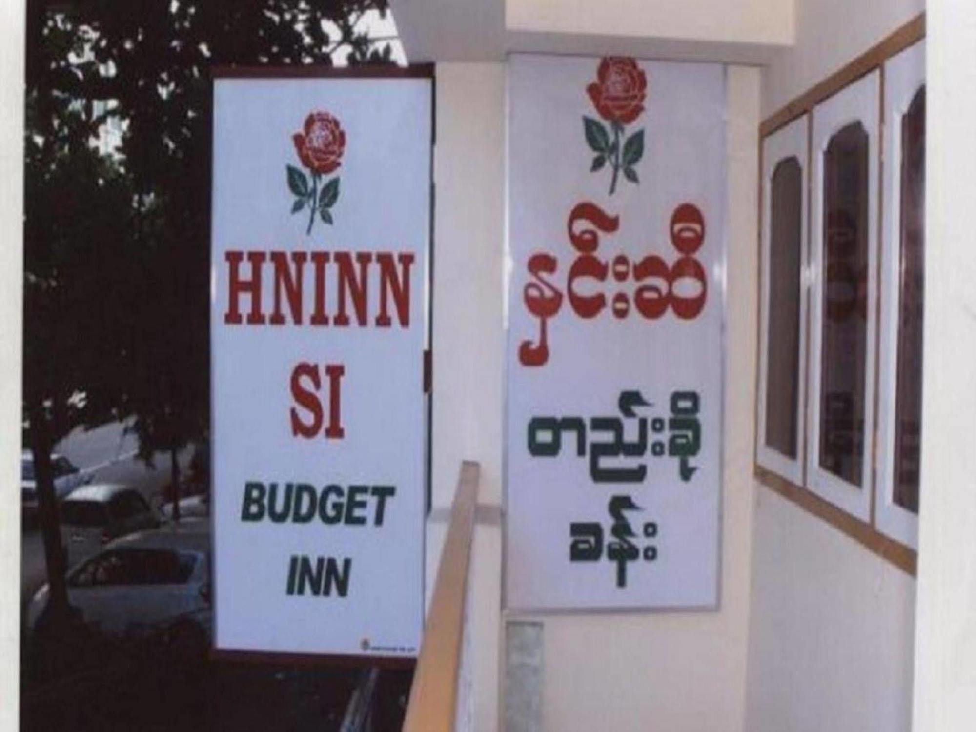 Hninn Si Budget Hostel *
